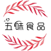 五味食品