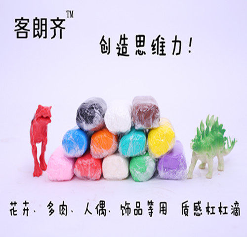 客朗齐品牌店