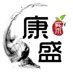 康盛实木