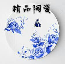 第二陶瓷厂