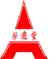 上海特色礼品的LOGO