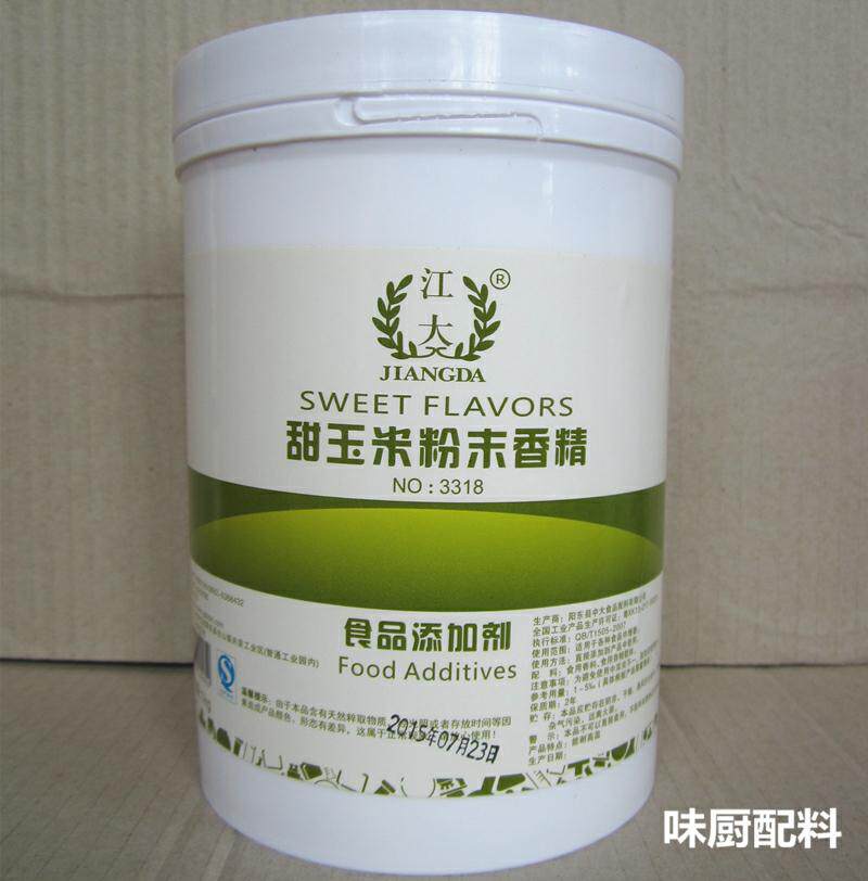 雨晨生物科技