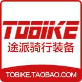 途派骑行装备的LOGO