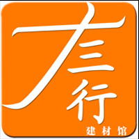 十三行建材馆