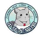 中华龙猫馆的LOGO