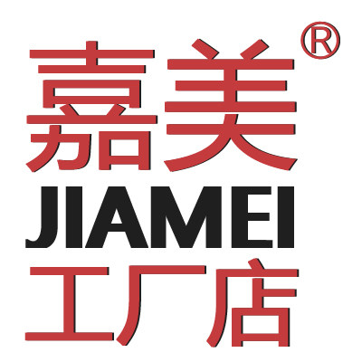 嘉美工厂店