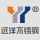 远洋不锈钢的LOGO
