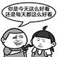银穗饰品