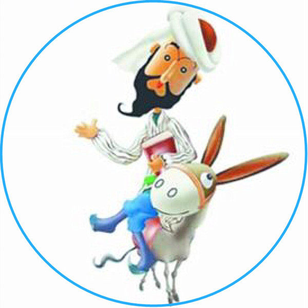 聪明的阿凡提和小毛驴