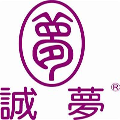 诚梦家纺