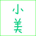 小美银饰 原创手作的LOGO