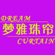 梦雅珠帘的LOGO