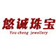 悠诚珠宝旗舰店的LOGO