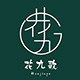 花九歌旗舰店