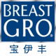 BREASTGRO宝伊丰海外旗舰