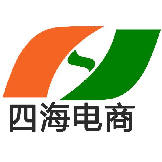 汉源四海电商