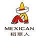 mexican稻草人京涵专卖店的LOGO