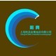 真聚美金属制品厂的LOGO