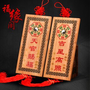 福缘阁纸业的LOGO