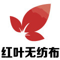 红叶无纺布