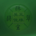 美玉佳缘翡翠的LOGO