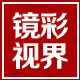 镜彩视界眼镜行的LOGO