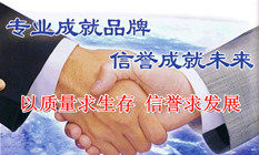 陈氏服装展示模特道具的LOGO