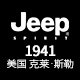 jeep优若专卖店的LOGO