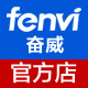 奋威数码专营店