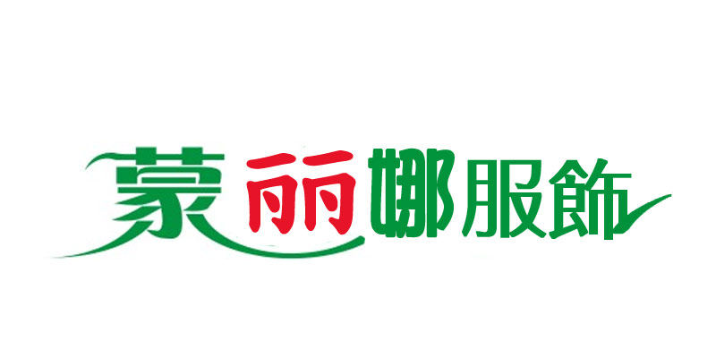 蒙丽娜服饰