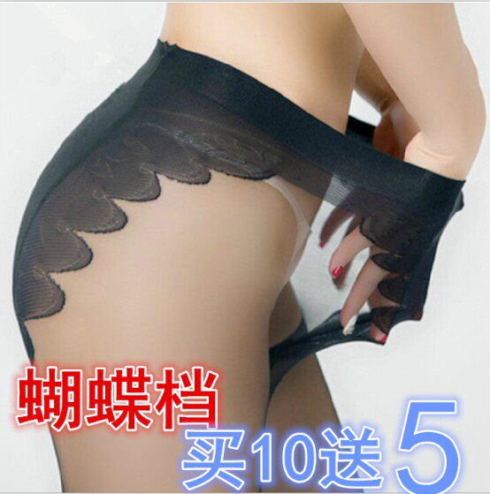 佳佳时尚袜业