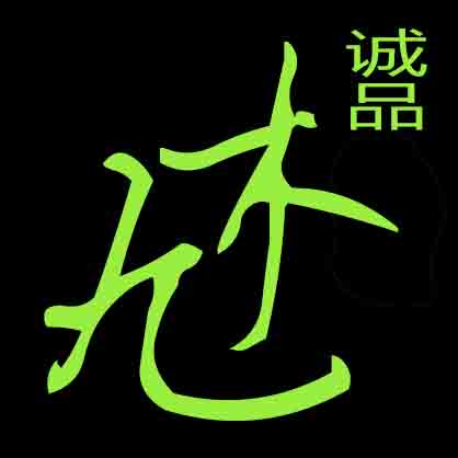 九木诚品