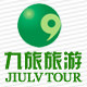 成都九旅旅游的LOGO