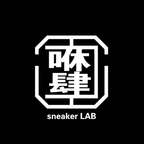 咻肆球鞋护理中心