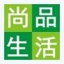 尚品生活个人护理