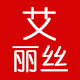 艾丽丝家性感睡衣