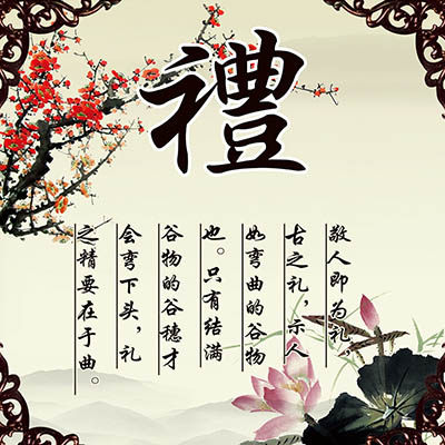 左礼右情礼品铺