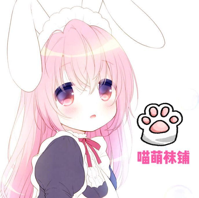 喵萌袜铺