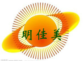 东莞明佳美电子工厂直销店