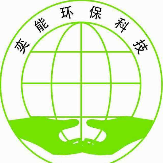 奕能科技企业商铺