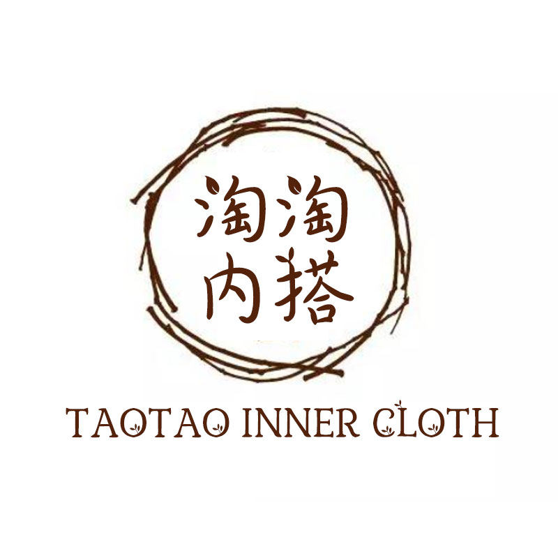 淘淘内搭