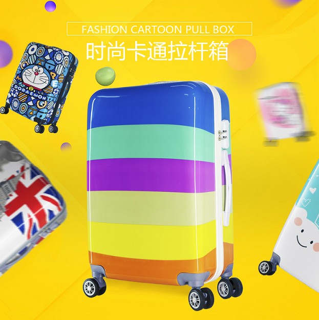 路易登箱包