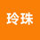 玲珠旗舰店的LOGO