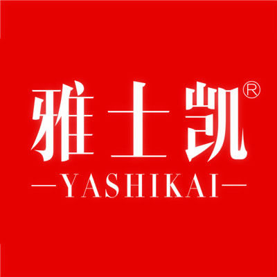 雅士凯品牌如意店