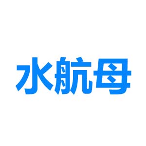 水航母卫浴体验店