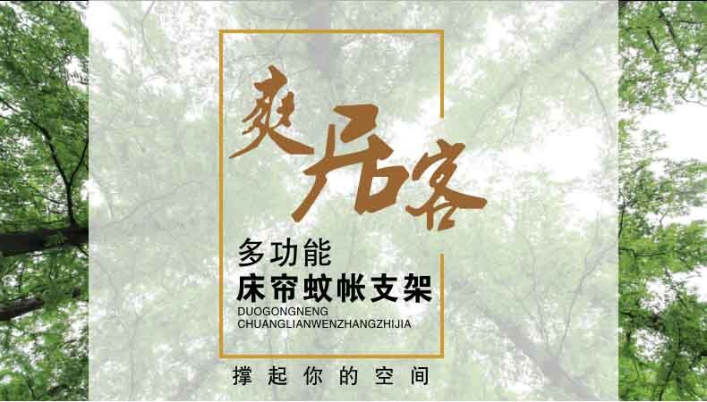 爽居客的LOGO
