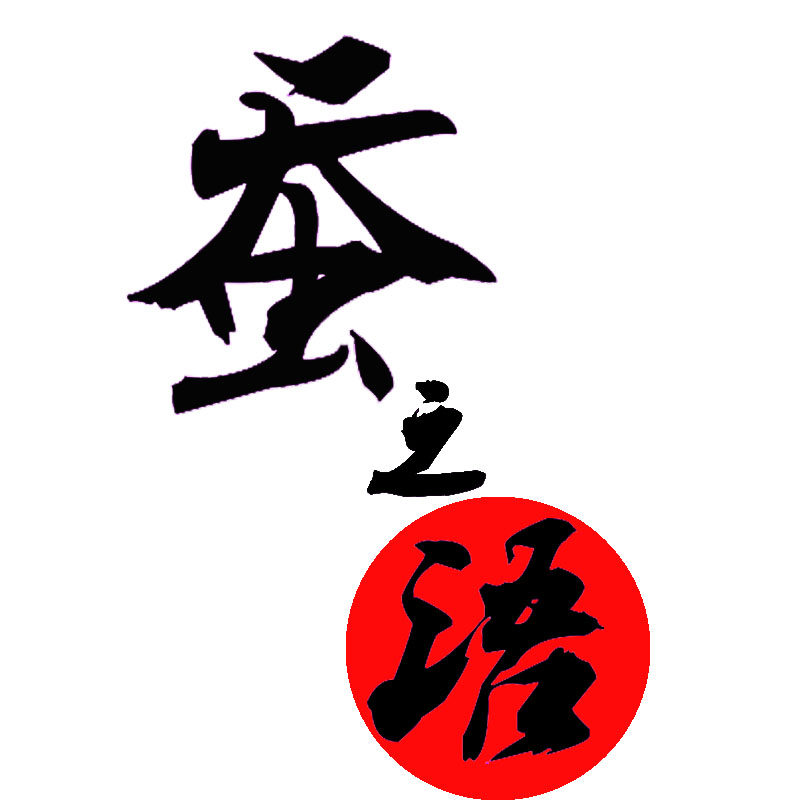 蚕之语
