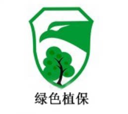 绿色植保医院的LOGO