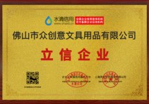 大众创意企业店