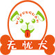 无忧犬旗舰店
